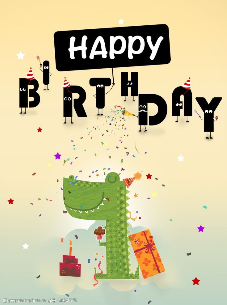 生日蛋糕卡通小恐龙生日海报背胶图片