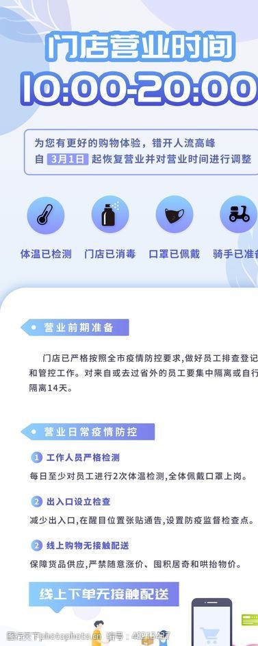 牛小排门店营业时间图片