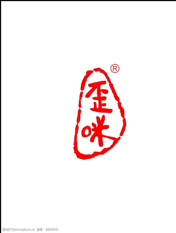 网站企业logo歪咪logo标志图片
