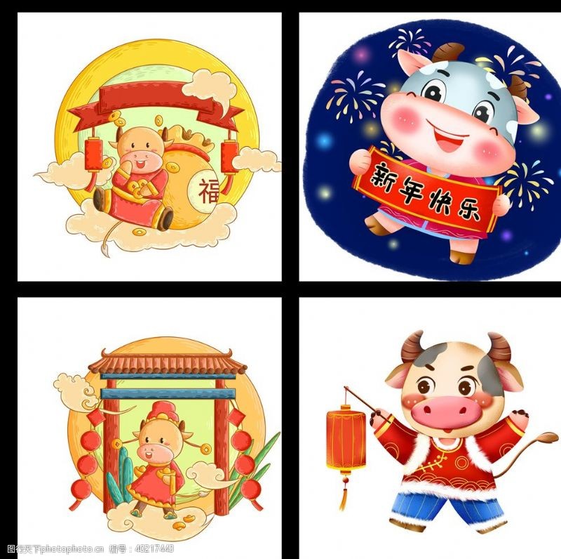 中国联通新年快乐牛年贴画素材图片
