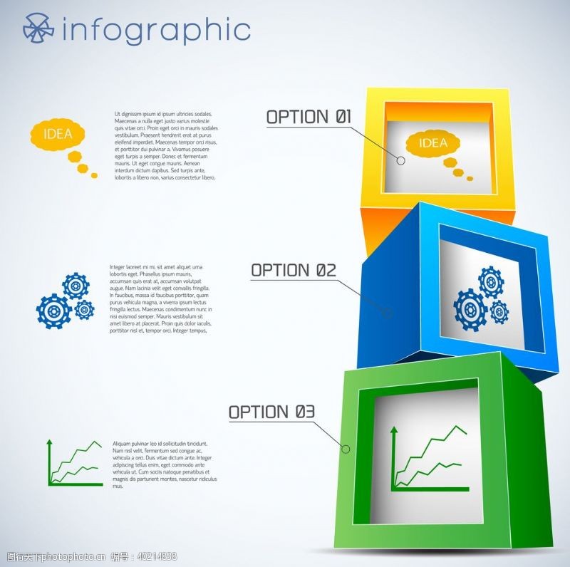 营销信息图模板流程图片