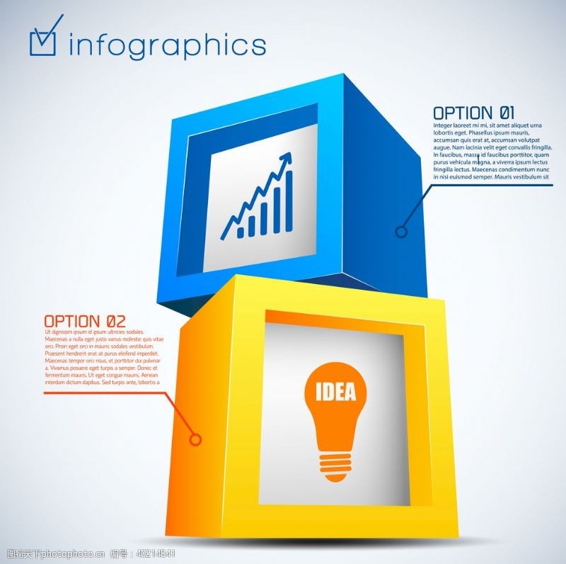 商务图标信息图模板流程图片