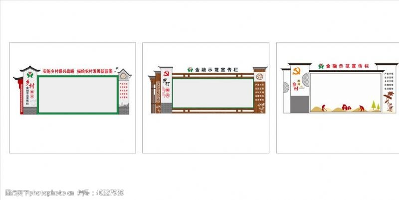 企业宣传展板中式木纹宣传栏图片