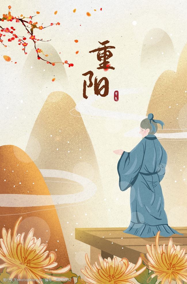 重来图片免费下载-第7页-图行天下素材网