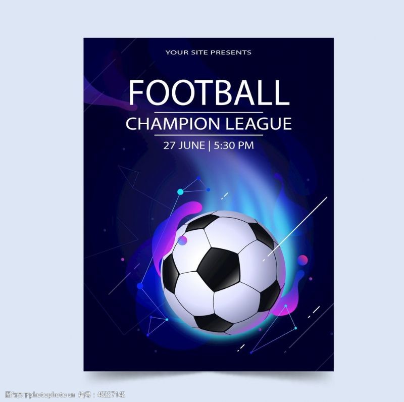 足球海报足球体育运动图片