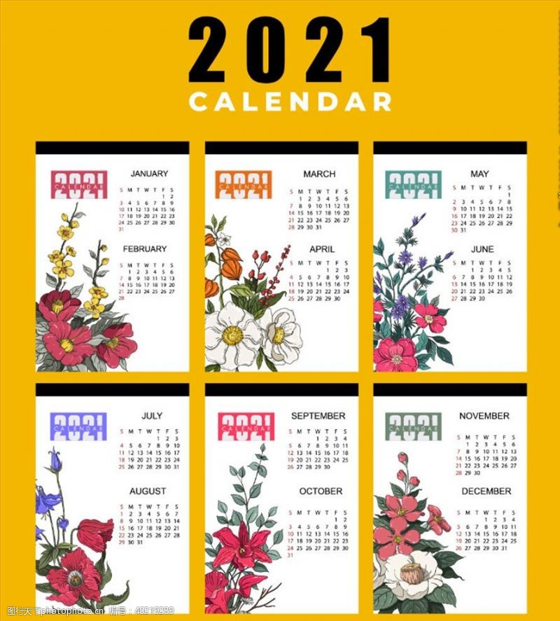 广告设计模板2021年日历图片