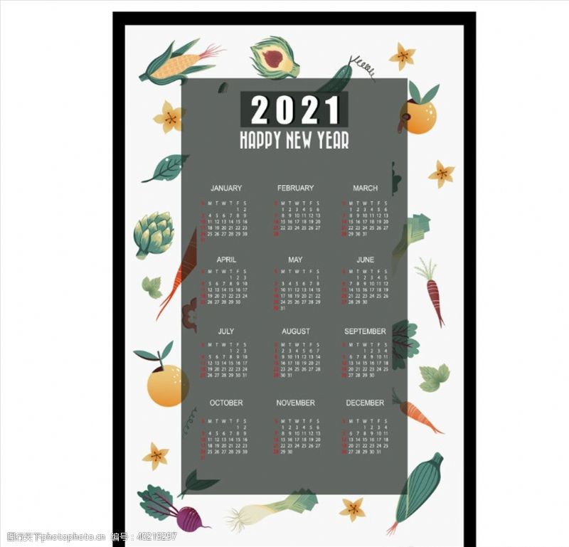2009年农历2021年日历图片