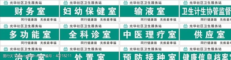 ktv娱乐淡色社区门牌图片