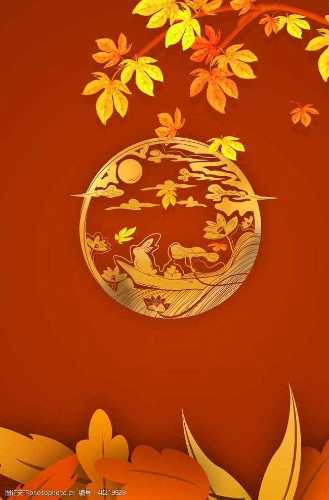 春天展板红色秋天背景图片