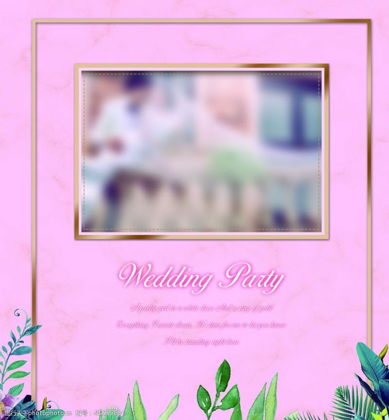粉色系婚礼婚礼背景图片