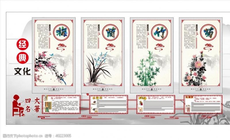 名片设计图片经典文化图片