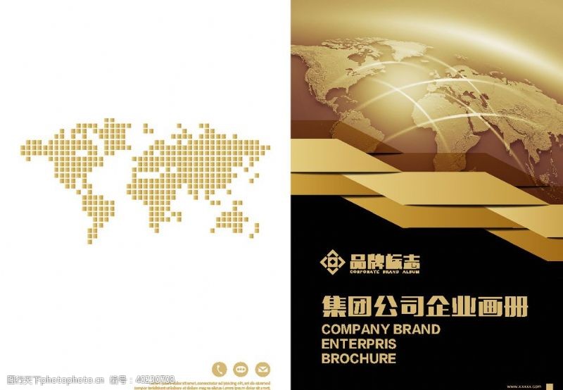 科技画册封面金色大气集团企业宣传画册封面图片