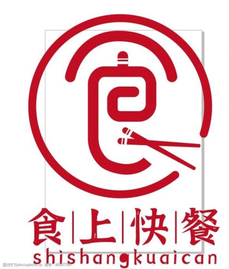 现代化logo快餐LOGO设计图片