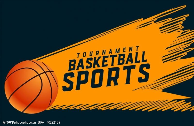 体育海报篮球体育运动图片