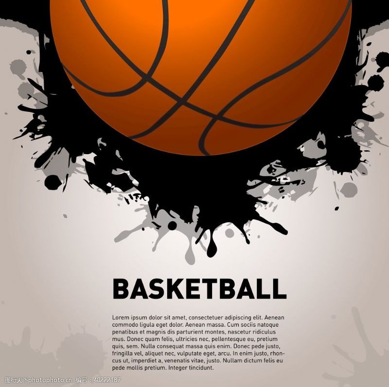校园篮球比赛篮球体育运动图片