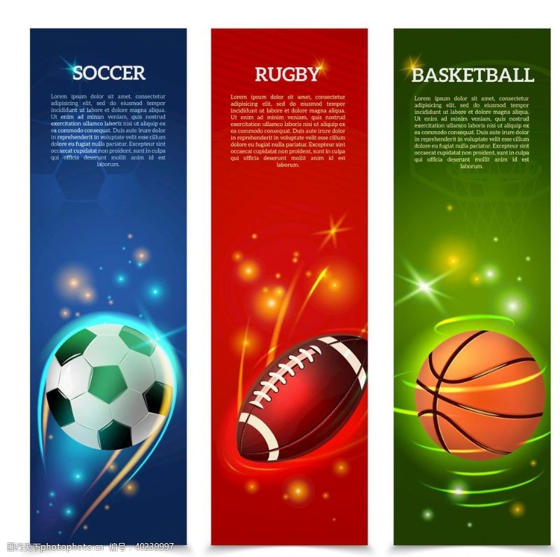 足球训练海报篮球体育运动图片