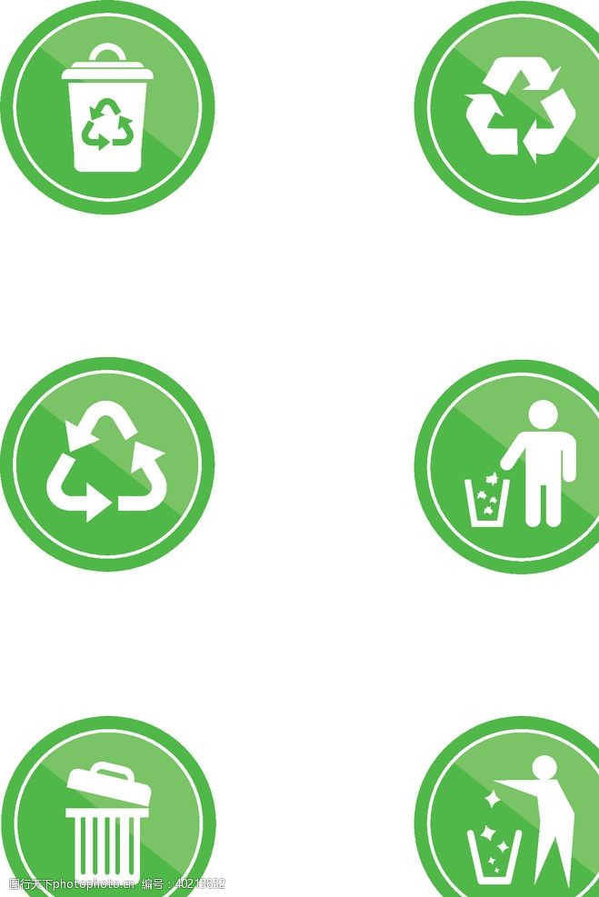 平面设计绿色环保循环垃圾箱图片