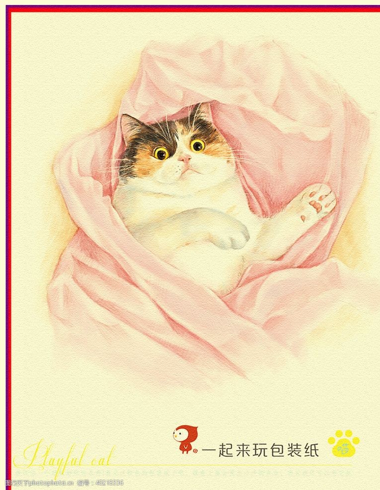 彩铅猫猫图片