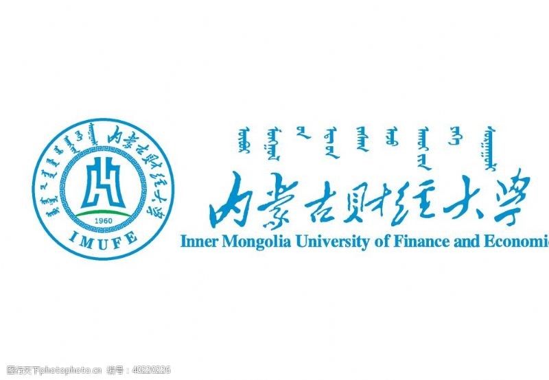 cctv2财经内蒙古财经大学标志图片