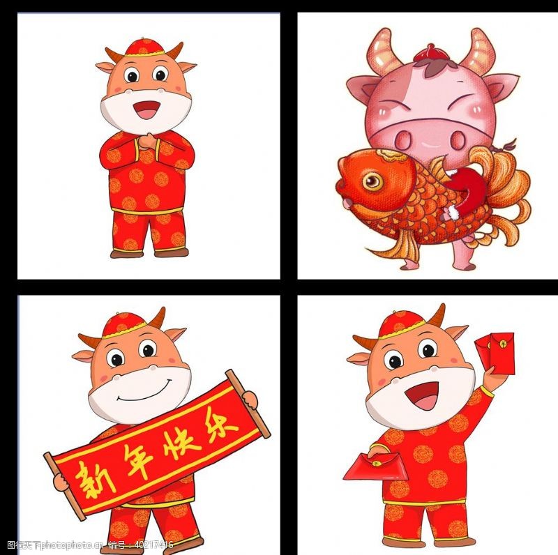 中国联通年年有余牛年插画素材图片