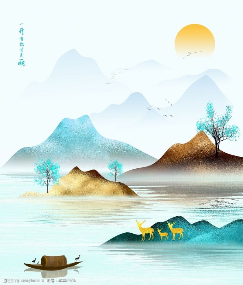 新中式装饰画山水画图片