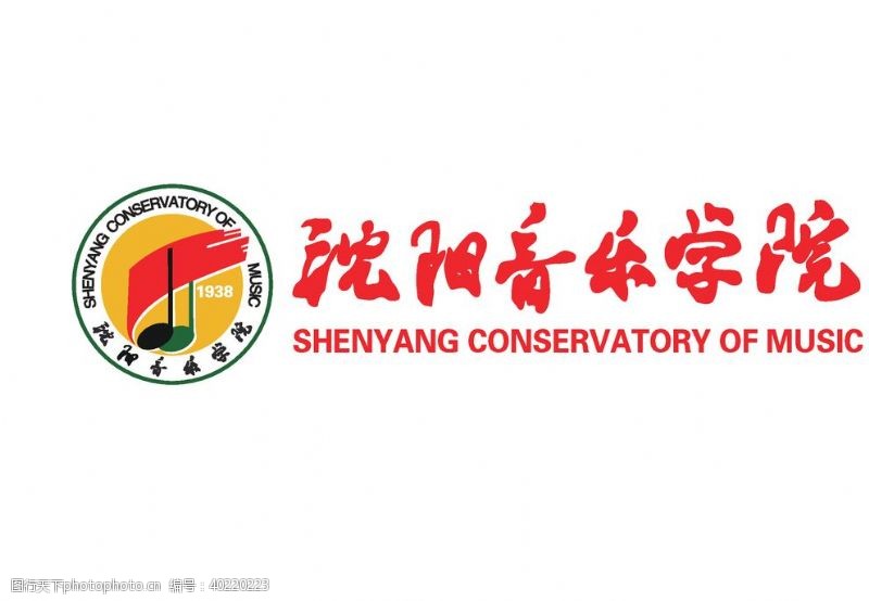 电信logo沈阳音乐学院标志图片