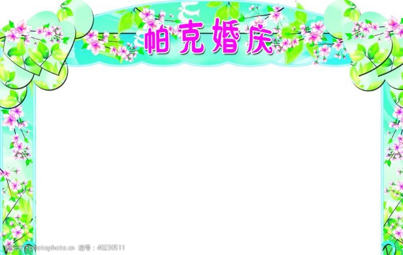 开幕桃花节背景图片