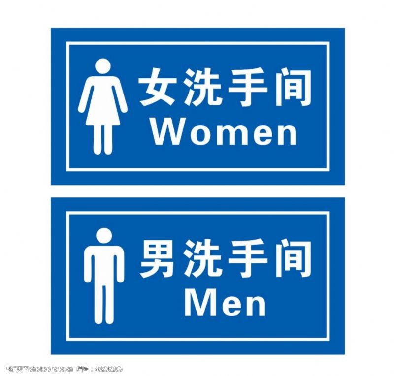 女洗手间洗手间图片