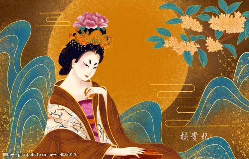 中国旗袍文化杨贵妃国画图片