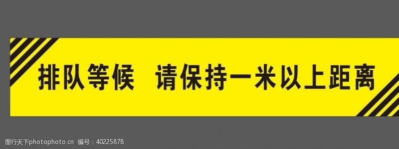 通用海报一米线图片