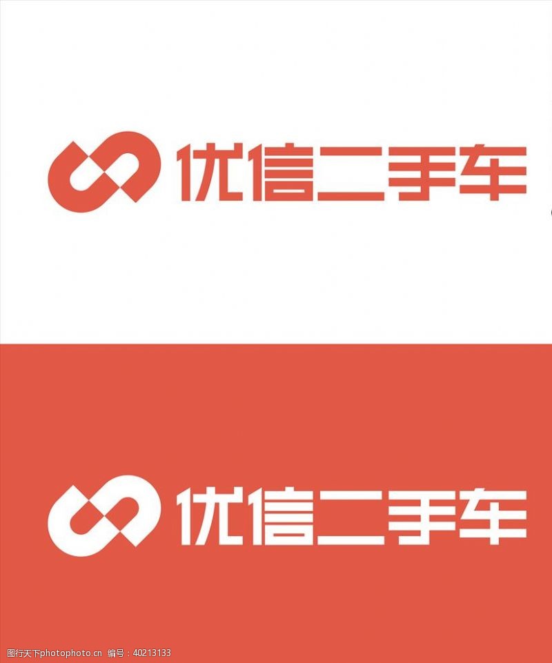 优信二手车logo图片