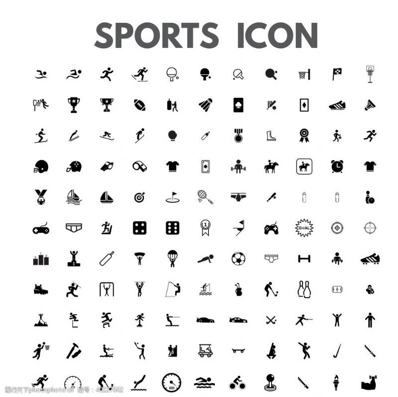 体育运动运动图标图片