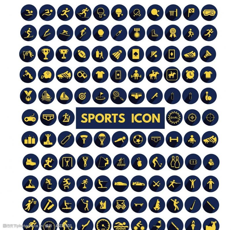 足球运动运动图标图片