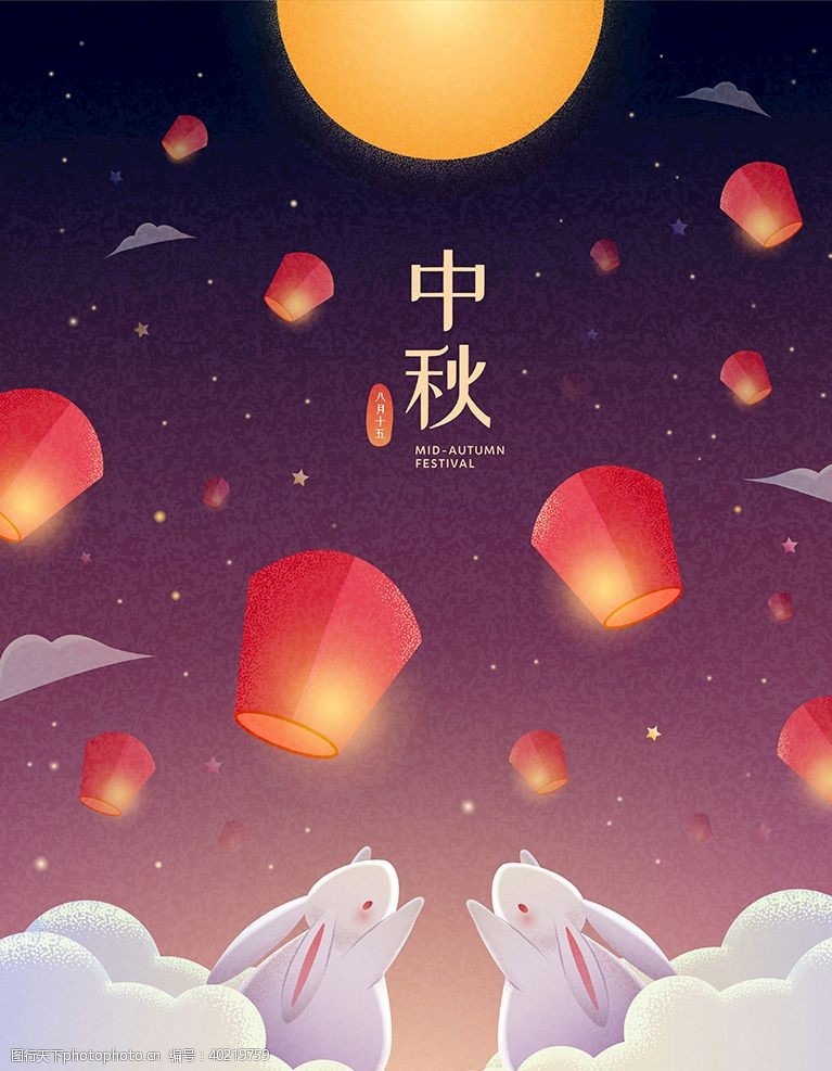广告设计常用素材中秋节月亮矢量海报图片