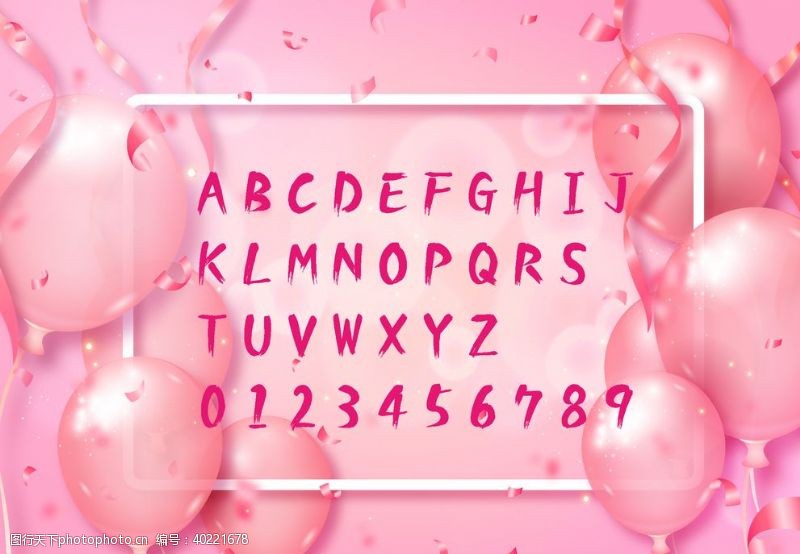 婚礼字母字母气球卡片图片