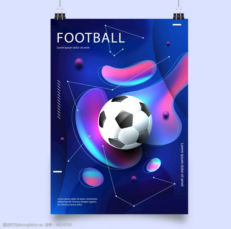 足球训练宣传足球体育运动图片