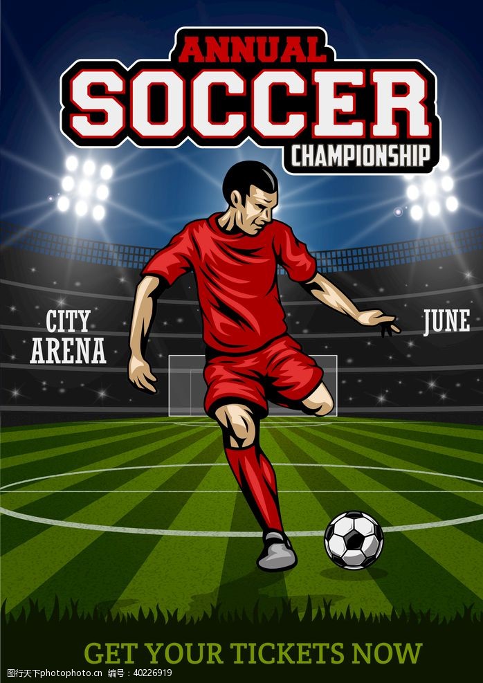 运动海报足球体育运动图片