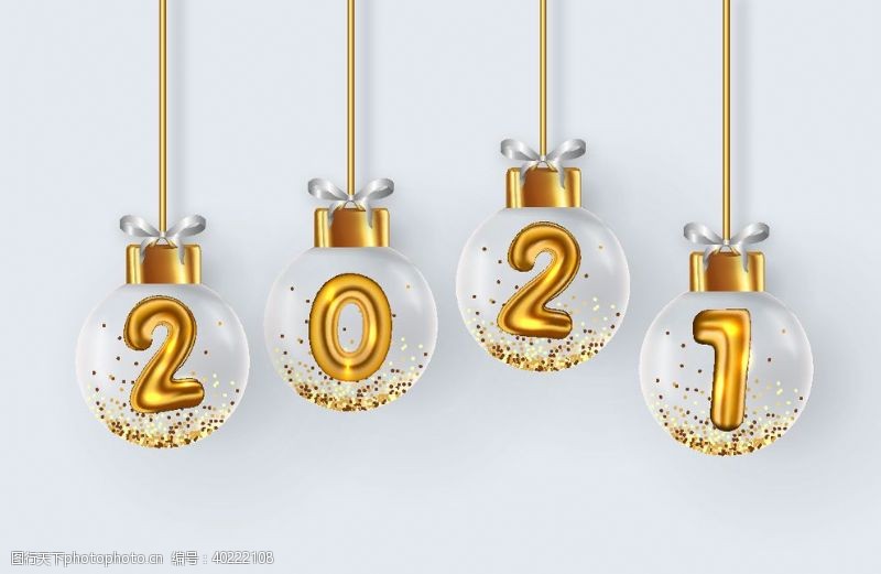 金色促销标签2021数字气球图片