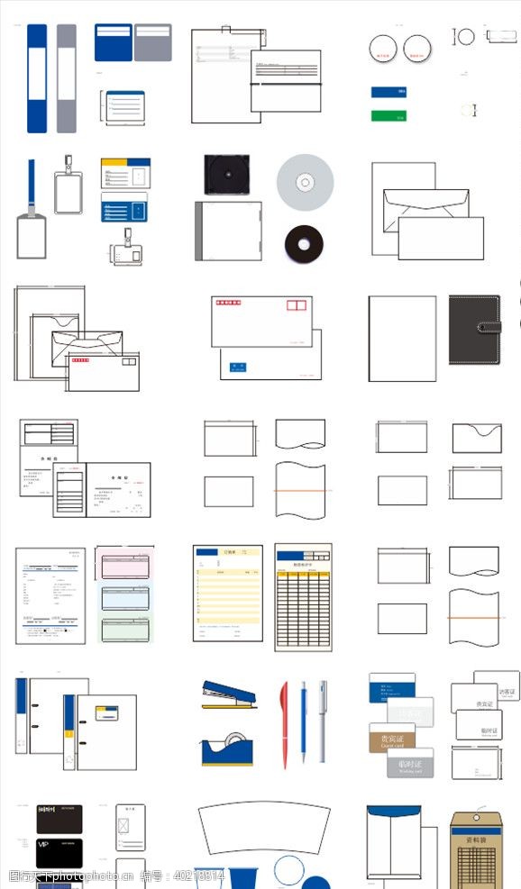 光通量办公用品矢量图片