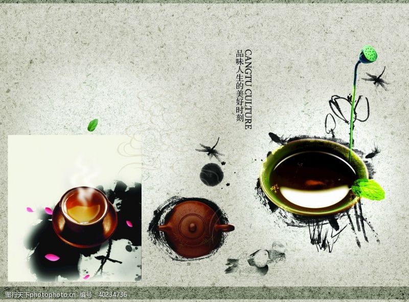 春装上市茶文化茶叶茶叶素材茶资料图片