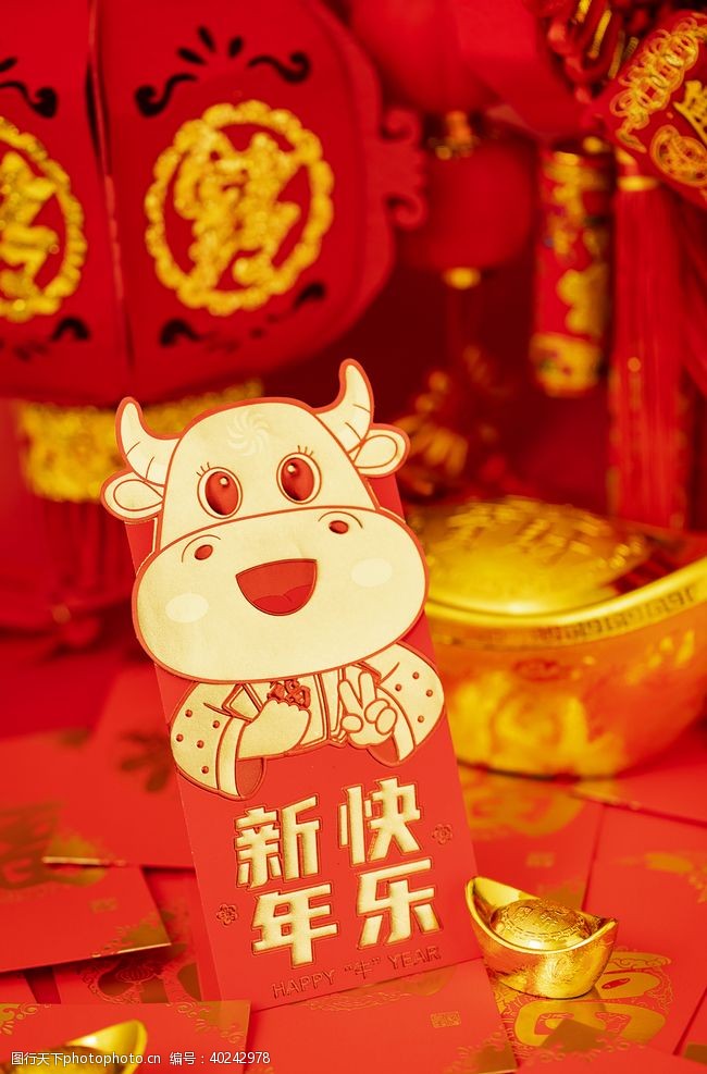 喜庆红包春节图片