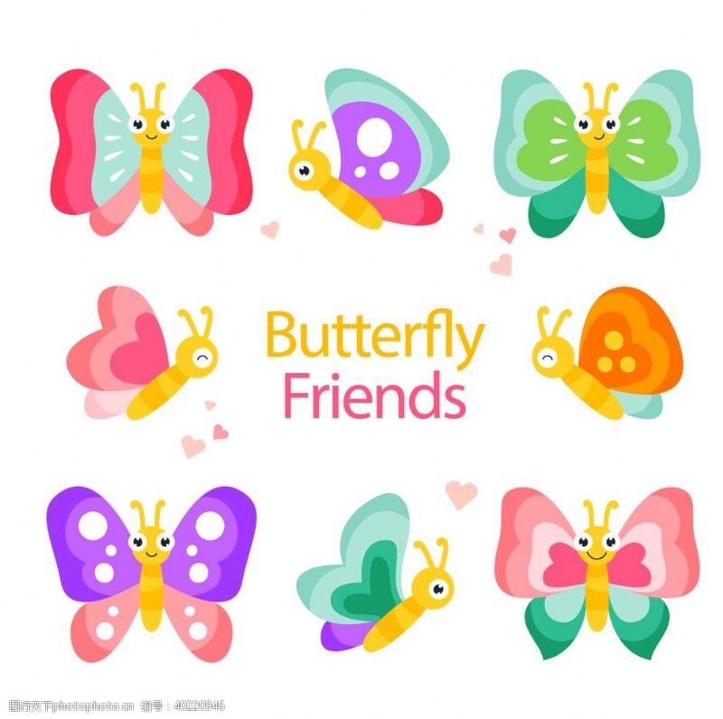 幼儿园设计蝴蝶动物图片