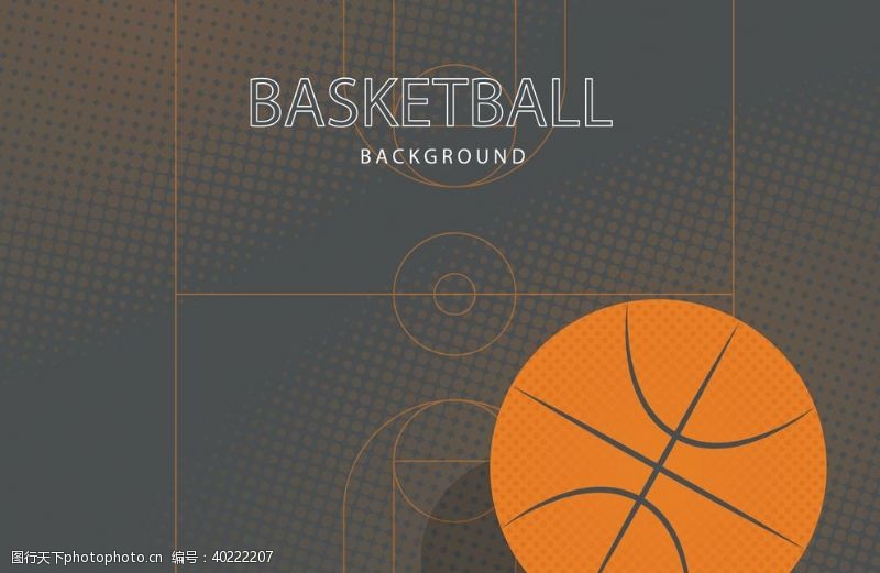 培训宣传单篮球体育运动图片