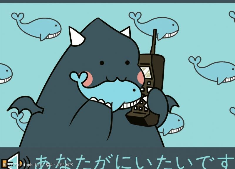 龙猫吃鱼打电话T恤裁片图片
