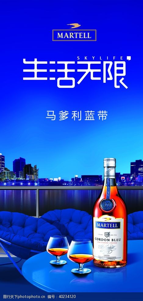 红酒马爹利图片