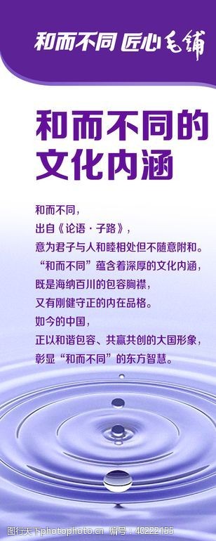 内涵毛铺酒图片