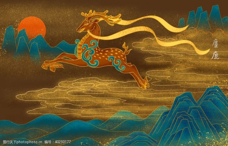 中国旗袍文化麋鹿图片