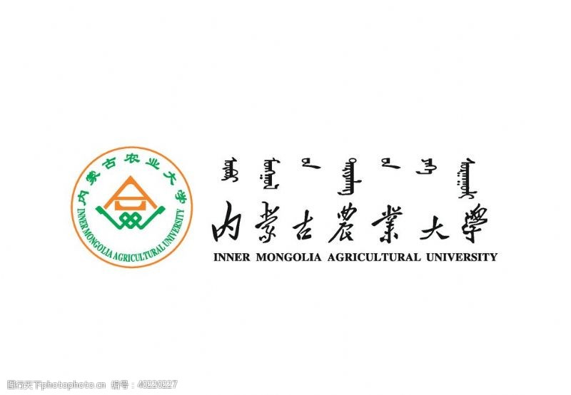 电信logo内蒙古农业大学标志图片