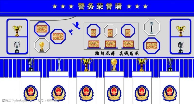 异形墙荣誉墙图片