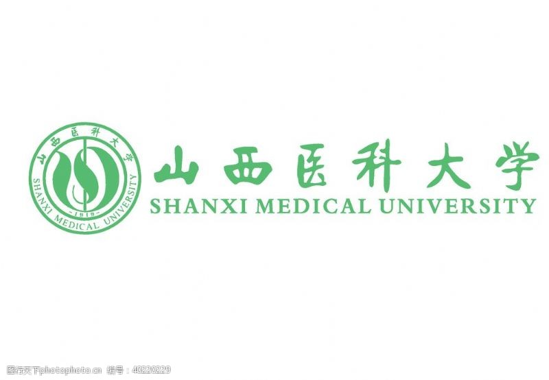 山西医科大学标志图片